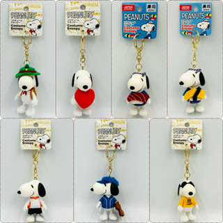 現貨 日本帶回 Peaunts 史努比 Snoopy 服飾公仔 系列 運動系列 壽司系列 鑰匙圈 吊飾