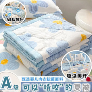 臺灣出貨 可水洗機洗 夏被薄被 夏涼被 冷氣被 雙面涼被 防蟎抗菌涼感被 雙人空調被6x7尺 水洗棉薄被子 單人加大涼被