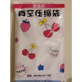 ［襪飾媽媽］真空壓縮袋 省空間收納 80x100 收納 生活用品