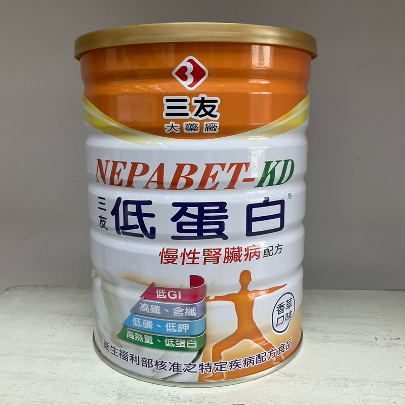 三友低蛋白配方（850g/罐）