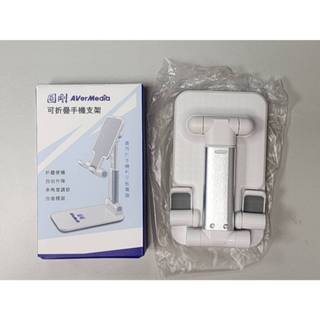 《哈屁喵股東》圓剛~可折疊手機支架~手機架~AK-06107~2024年~股東會紀念品