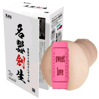 LOVE. 日本NPG 名器創生AV女優裡美尤利婭男用夾吸自慰套自慰器 倒模自慰套