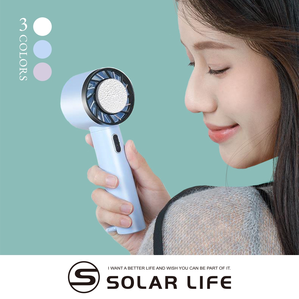 手持冷氣風扇吊環款 黑科技半導體製冷桌扇 隨身電風扇 迷你桌面風扇 usb冰敷風扇 製冷手持扇 行動小風扇