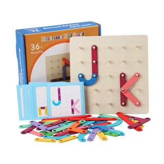MACRO GIANT 木製創意釘板拼圖 字母 數字 幾何形狀 Nail Board Jigsaw Puzzle
