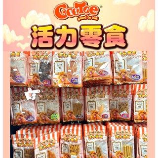 🐶亨寶🐱活力零食 GooToe K.C.DOG 雞肉 狗零食 潔牙骨 寵物肉乾 犬零食 寵物零食