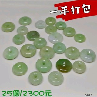 ➡️只打包⬅️小綠扣佩飾甜圈扣吊墜果綠平安扣BJ425YPS24602-43