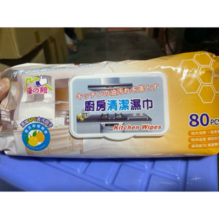大容量 廚房清潔濕巾 一包80入
