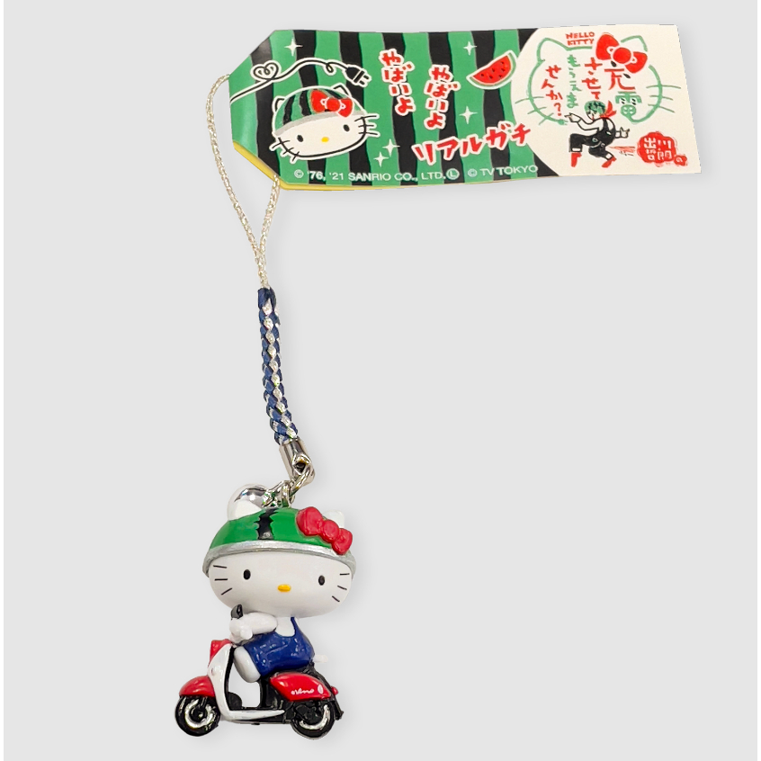 現貨 日本 凱蒂貓Hello Kitty 西瓜皮安全帽吊飾鑰匙圈