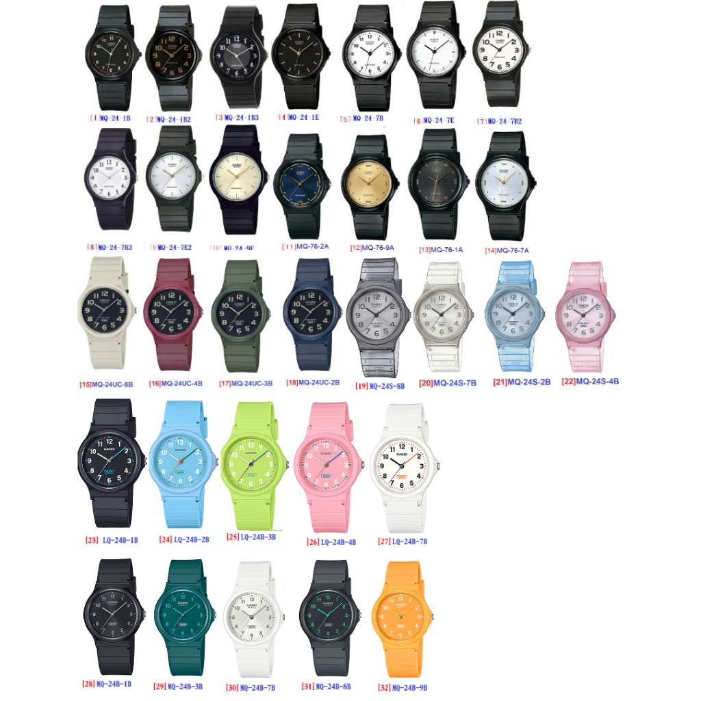 CASIO卡西歐男女兼用中性設計簡約時尚風格 MQ-24UC MQ-24S LQ-24B-4B MQ-24B-7B