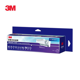 3M 淨呼吸專業級捲筒式靜電空氣濾網(9809-RTC)