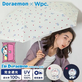 現貨【全新特價✿日本帶回】WPC X 哆啦A夢 Doraemon 晴雨兩用傘 輕量 折疊傘 遮陽傘 五折傘 雨傘