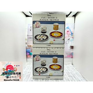 正版 迪士尼 米老鼠 小熊維尼 下午茶 杯盤組 杯子 盤子 餐具