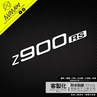 客製化【 川崎 KAWASAKI Z900RS CAFE 車貼車標】防水貼紙 立體割字鏤空轉印貼 可貼安全帽或重機車殼