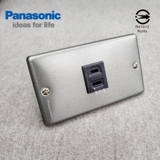 單顆插座 工業風 Panasonic 國際牌 單插 【電子發票 公司貨】開關 插座 不鏽鋼 金屬風 灰 黑 LOFT