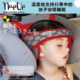 💎臺灣24H速發💎D13 兒童汽車座椅固定帶 寶寶睡覺固定器 汽座護頭枕 護頸套 汽車座椅防歪頭 寶寶睡覺枕