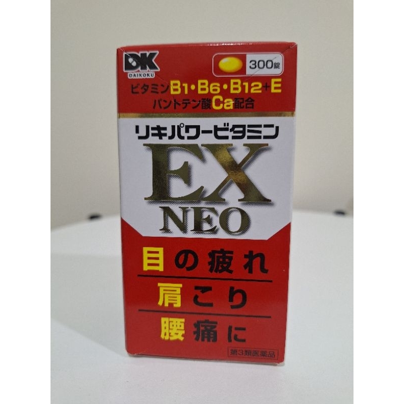 合力他命 NEO B群 300粒