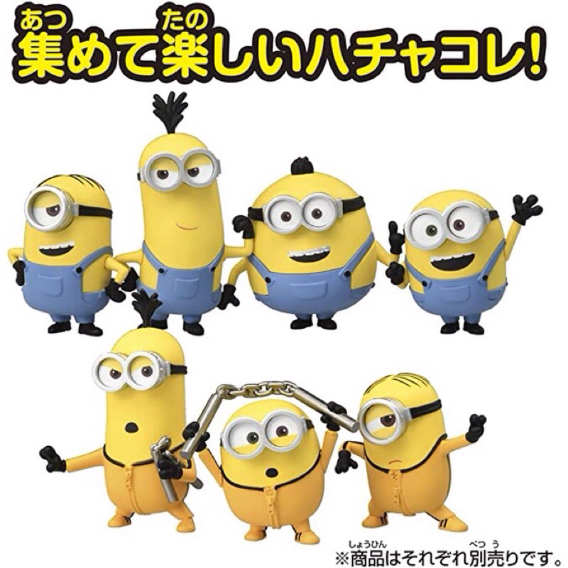 正版 Takara Tomy 小小兵迷你收藏人偶 凱文 史都華 功夫款 神偷奶爸 Minions 小小兵