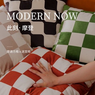 Cozy｜天鵝絨抱枕 棋盤 方格 菱格紋 天鵝絨 抱枕 格子 靠腰 枕靠