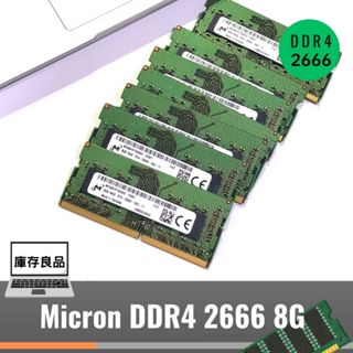 【筆記型記憶體】Micron 美光 RAM 記憶體 DDR4 2666 8G OEM筆電 庫存良品