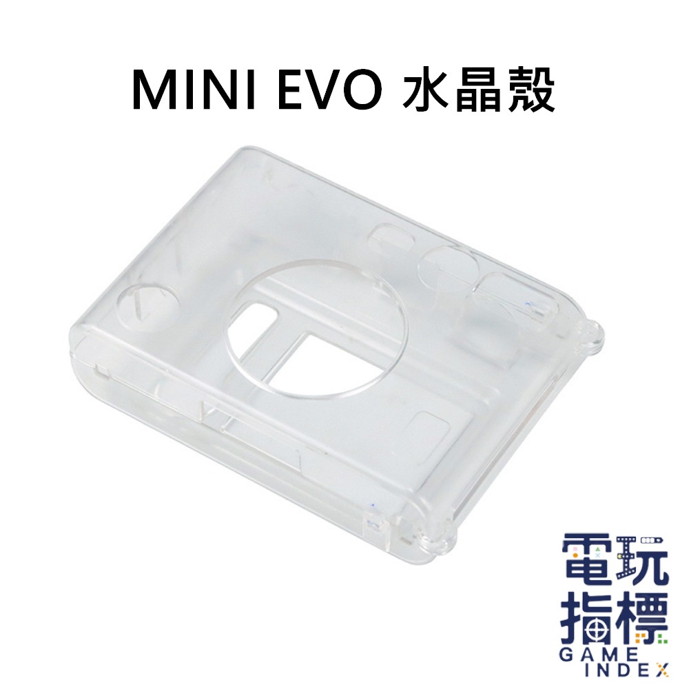【電玩指標】十倍蝦幣 富士 FUJIFILM instax 配件 MINI EVO 水晶殼 保護殼 透明殼 拍立得 側背
