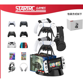 PS4/PS5/XBOX series/SWITCH PRO 手把 手柄 搖桿 遊戲 收納架 展示架 支架