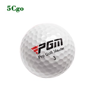 5Cgo.【樂趣購】PGM高爾夫球10個1組新球雙層練習球下場比賽球全新非二手球三層球t19172418029