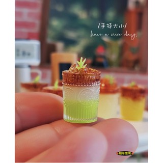 （4款）迷你模擬 夏日飲品 冰美式 咖啡 冰美 椰子 柚子 美式咖啡 I344 娃娃屋 袖珍 微縮 食玩 微景觀 模型