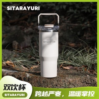 🔥新品現貨 手提雙飲式咖啡杯304不鏽鋼雙層保溫杯 雙飲旋轉式杯蓋冰霸杯 手提不鏽鋼環保杯 大容量吸管車載杯 咖啡隨行杯