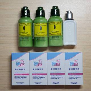 ☆ 全新 ☆ 施巴 L'Occitane 歐舒丹 嬰兒潤膚乳液20ml 果漾馬鞭草身體乳50ml 馬鞭草身體乳30ml