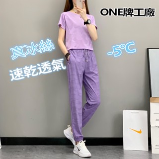 week ONE牌工廠 迷彩冰絲褲女 涼感長褲女 涼感褲 速乾褲 休閒長褲 彈力長褲 運動長褲 排汗褲 速乾長褲 冰絲褲