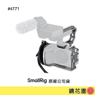 SmallRig 4771 Sony FX3 / FX30 迅鷹 HawkLock 快拆 兔籠 手把套組 現貨 鏡花園