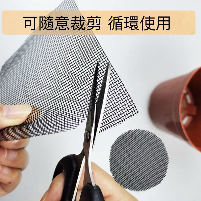 熊貓購物 30*30公分可裁切網格防漏土墊片 發票現貨 防漏土 花盆防漏土 可透氣 花盆墊片 園藝配件 盆栽墊片