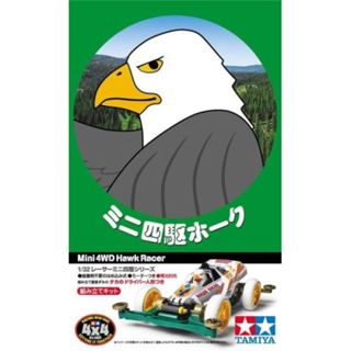 TAMIYA 田宮模型 18087 老鷹號 SUPER 2底盤 四驅車 軌道車 東海模型