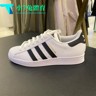 adidas superstar xlg 三葉草 貝殼頭 白黑 金標 黑白 經典 板鞋 休閒鞋 男鞋 女鞋 EG4958