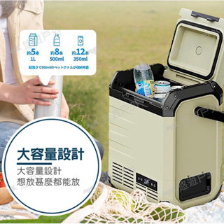 iO 探索者EXPLORER G系列行動冰箱iG100L(10公升)