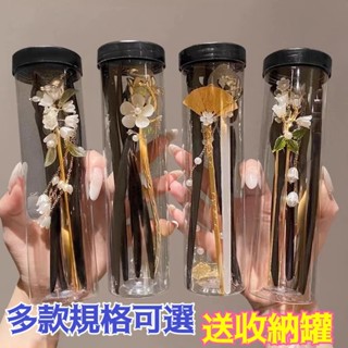 臺灣熱銷🌸送收納盒 送禮髮簪 古風 女新 中式 漢服髮飾 髮簪 頭飾 木簪 流蘇旂袍 旗袍 漢服 盤髮 中式挽髮 髮釵