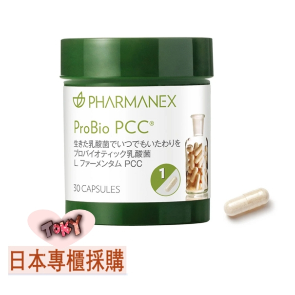 日本代購直送 日本Nuskin PCC Probio