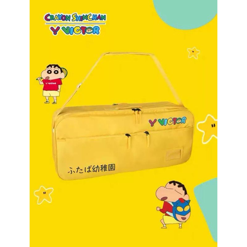 《正版現貨》蠟筆小新x勝利Victor 羽球矩形包