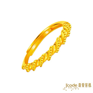 J’code真愛密碼 纏繞 - 黃金戒指 / 尾戒 9999純黃金 純金尾戒 黃金女戒