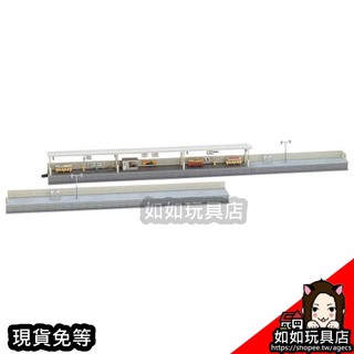 TOMIX 4031 對向式月台(近代型) N規1/150鐵道微縮微型車站建築場景造景模型 如如玩具店
