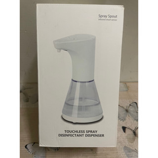 全新 Spray Spout大容量自動感應酒精噴霧器