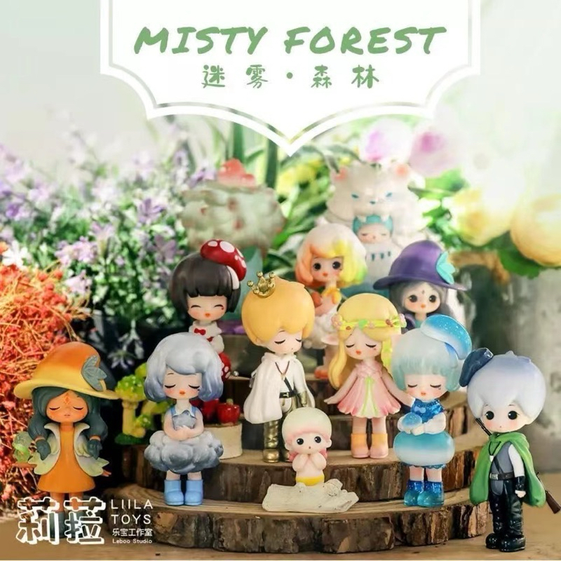 Nichi日日｜正版Liila莉菈迷霧森林盲盒桌面潮玩公仔擺件玩具禮物娃娃手辦