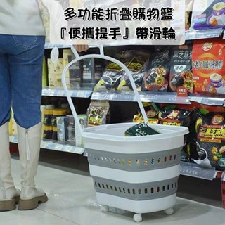 輕鬆折疊購物車便攜摺疊拉桿車超市拖車輕便買菜車戶外拉桿車手推車臟衣簍買菜籃子手提籃子便利店帶輪塑膠藍子