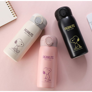 ⚡全館現貨⚡316不鏽鋼正版 史努比SNOOPY保溫保冰杯420ml 彈跳杯蓋 咖啡杯 保溫瓶