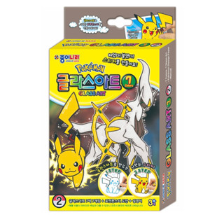 ‼️189元～219元‼️玻璃藝術(皮卡丘&BABY SHARK ）