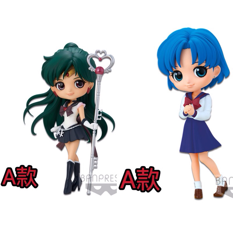 Qposket 美少女戰士 Eternal 冥王星 冥王雪奈 水星 水野雅美 水野亞美 超級水手 Q Posket QP