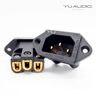 純紅銅 鍍24K真金(無鎳底) 座型 AC 電源插座 無磁多層電鍍 YU AUDIO 自鎖式 機尾座 改機 排插