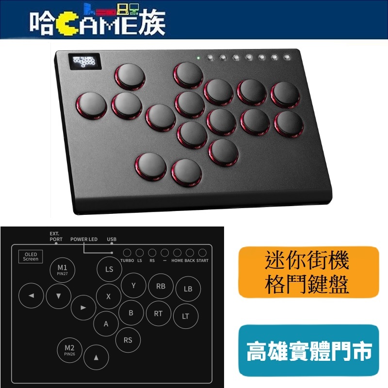hitbox plus的價格推薦 - 2025年5月 | 比價比個夠BigGo