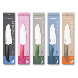 【現貨】KYOCERA 日本京瓷 料理陶瓷刀 11cm/14cm/16cm 三德刀 菜刀