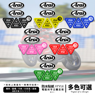 客製化 ◆反光彩貼 ARAI 特製版(多色塗鴉改色) 買就送貼紙小禮物 / 選手帽鏡片貼紙 耐熱耐曬 防水貼紙可貼安全帽